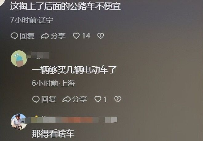 案车损报价比电车贵女子回应太霸道新葡京女子推倒自行车后续：已立(图2)