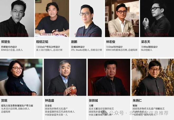·璞樾售楼处发布:引领购房热潮!新葡京✆北京热搜好房@越秀金茂(图7) ·璞樾售楼处发布:引领购房热潮!新葡京✆北京热搜好房@越秀金茂(图7)