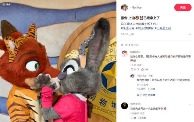 欢拯救迪士尼和我的中年危机澳门新葡京动物城的预制狂(图2)