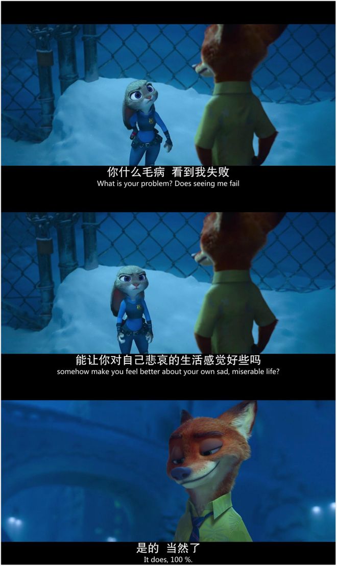 欢拯救迪士尼和我的中年危机澳门新葡京动物城的预制狂(图8)