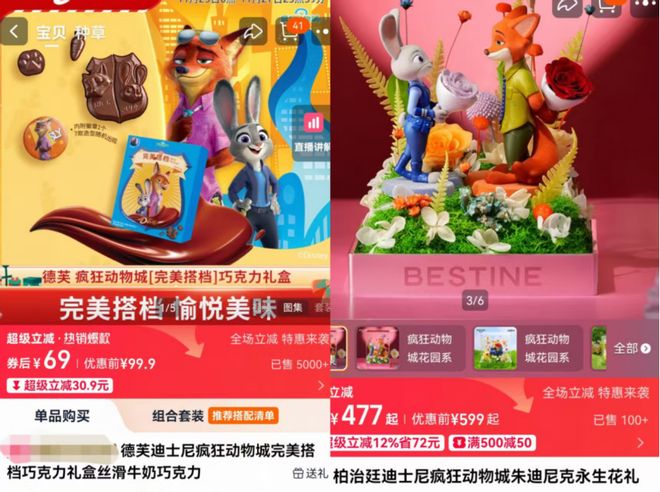 欢拯救迪士尼和我的中年危机澳门新葡京动物城的预制狂(图6)