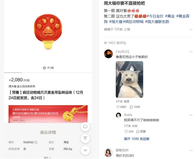 欢拯救迪士尼和我的中年危机澳门新葡京动物城的预制狂(图5)