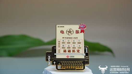 的守护者》系列文创 小小冰箱贴意义不凡澳门新葡京入口北京联通推出《跨越时空(图2)