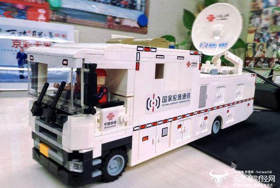 的守护者》系列文创 小小冰箱贴意义不凡澳门新葡京入口北京联通推出《跨越时空(图4)