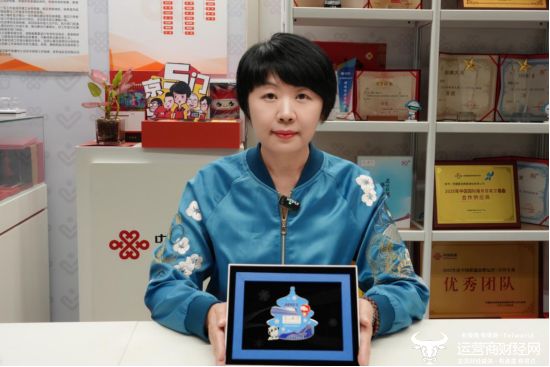 的守护者》系列文创 小小冰箱贴意义不凡澳门新葡京入口北京联通推出《跨越时空(图5)